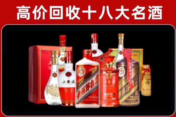 西宁回收老酒